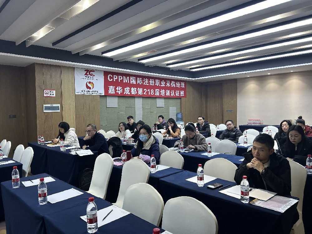 成都第 218 期 CPPM 线下培训课堂实拍｜中供国培学员风采