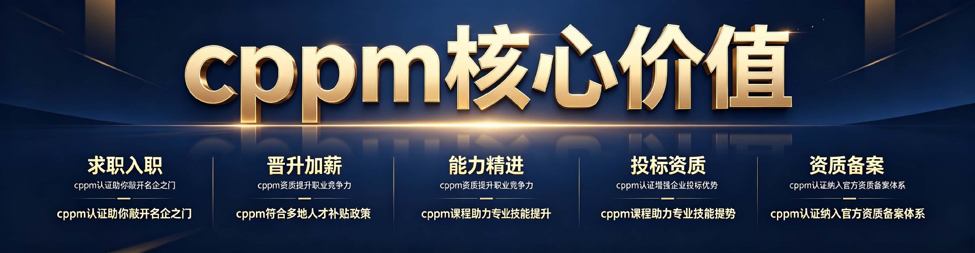 学员风采
