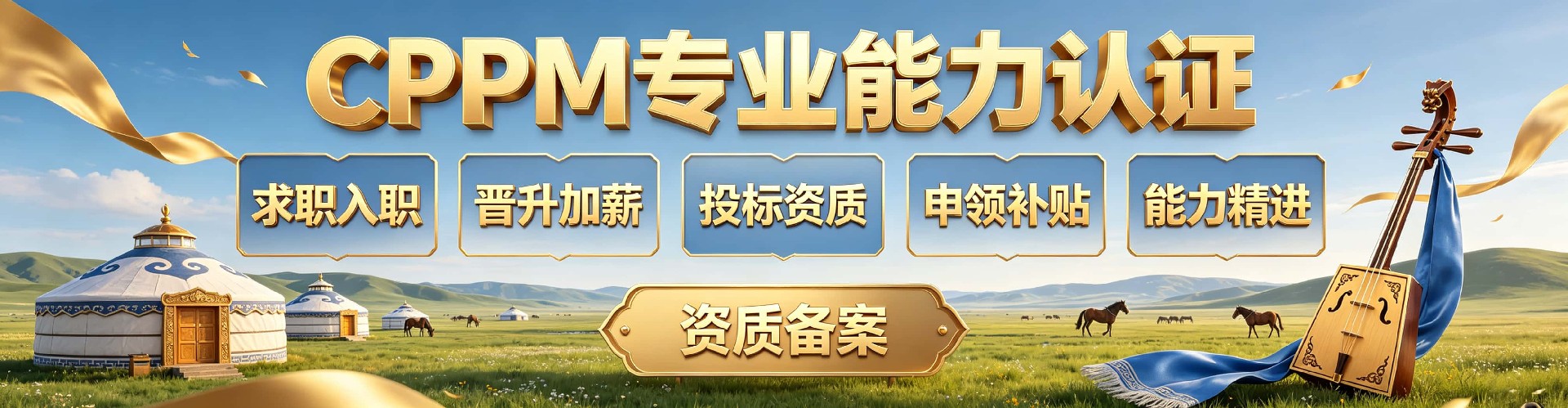 报名入口