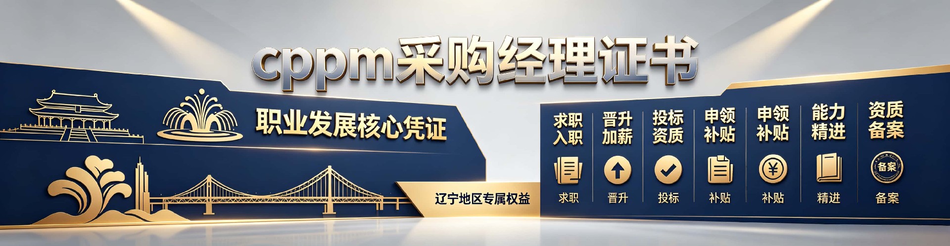 学员风采