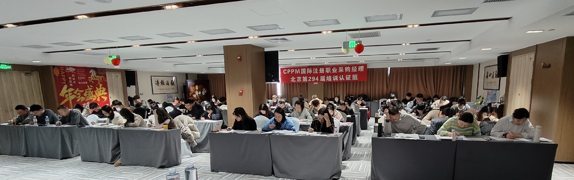 CPPM证书报考指南：课堂表现与中供国培的培训价值解析