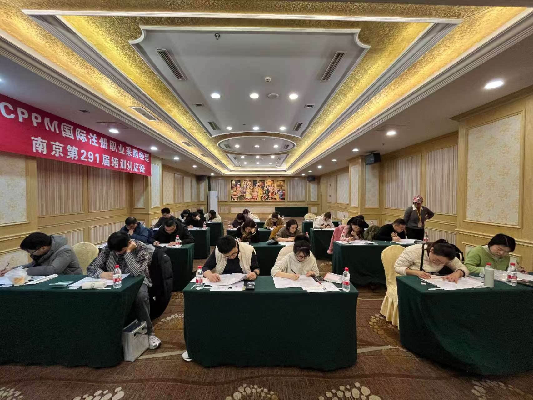 CPPM培训机构哪家正规？中供国培湖南站报考指南