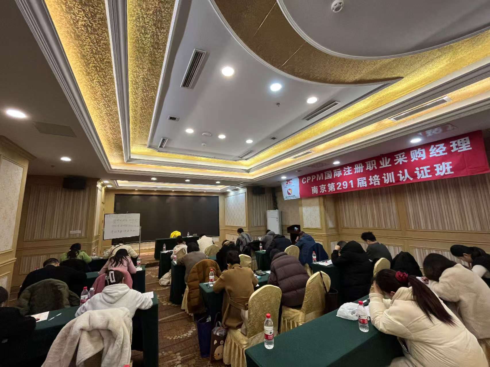 2026年CPPM培训机构哪家正规？安阳考生如何选择中供国培
