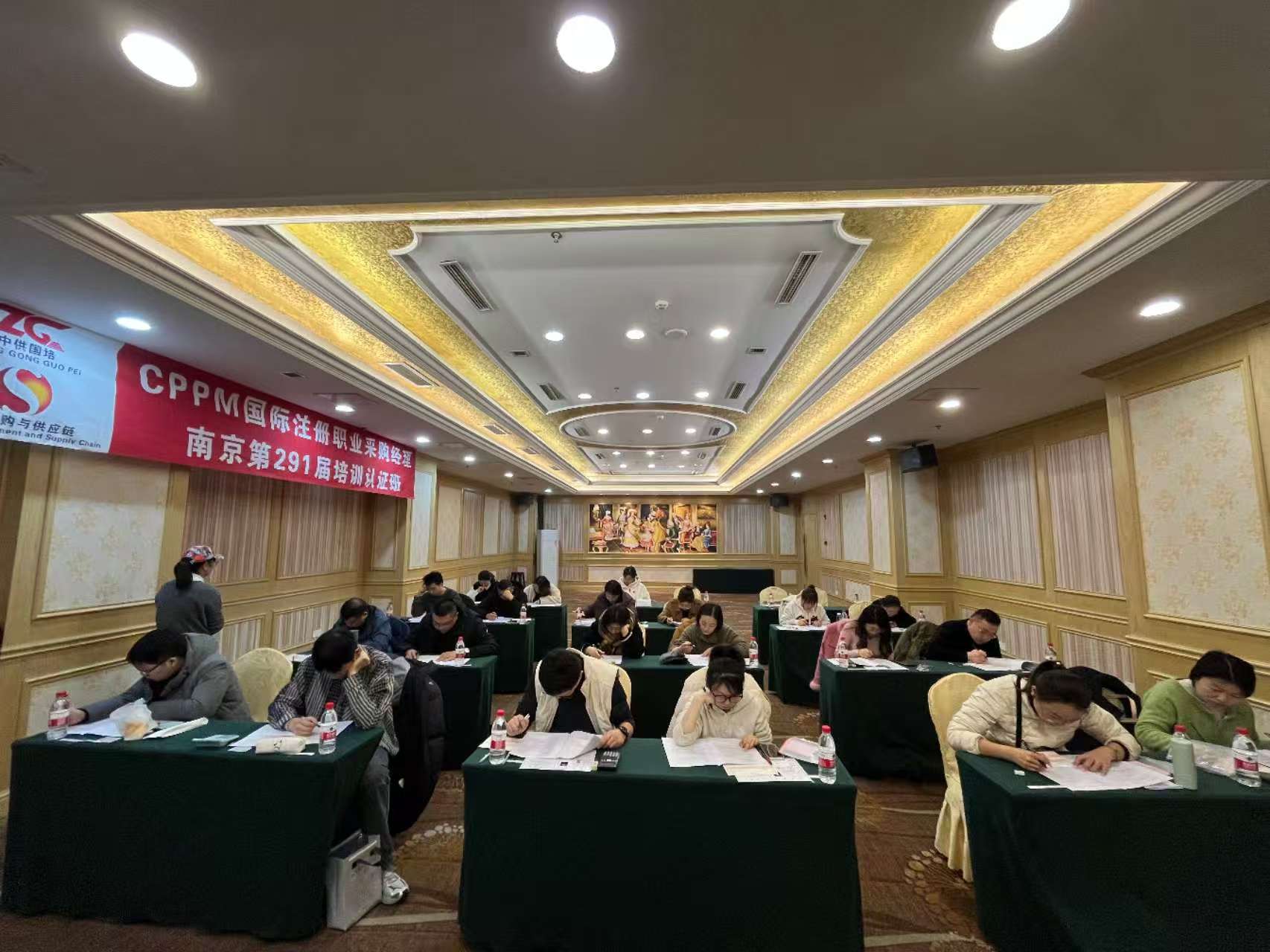CPPM多少钱？2026年报考费用与中供国培培训指南