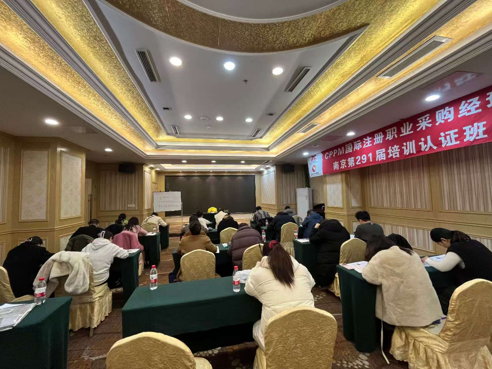 走进CPPM课堂：揭秘高效采购经理的实战训练氛围