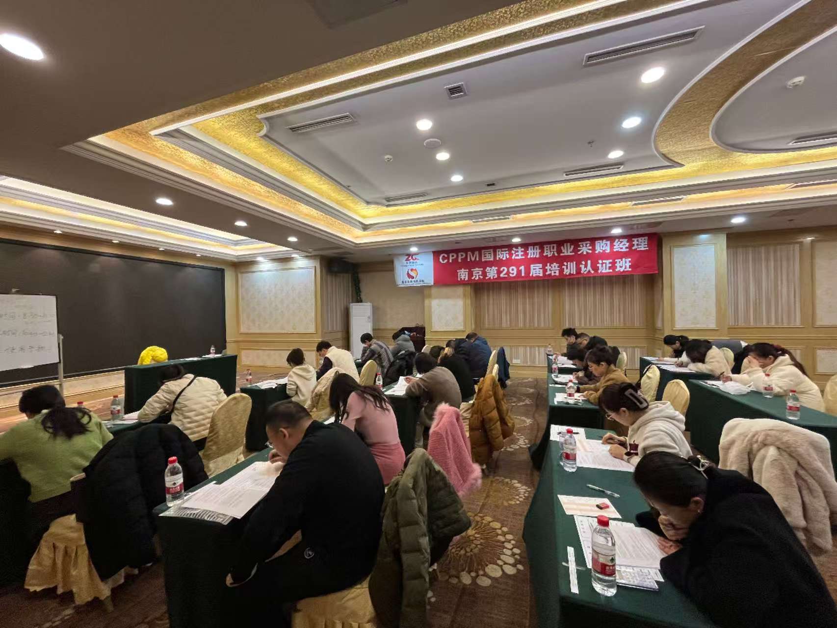 注册职业采购经理(CPPM)认证培训：课堂实战赋能采购精英