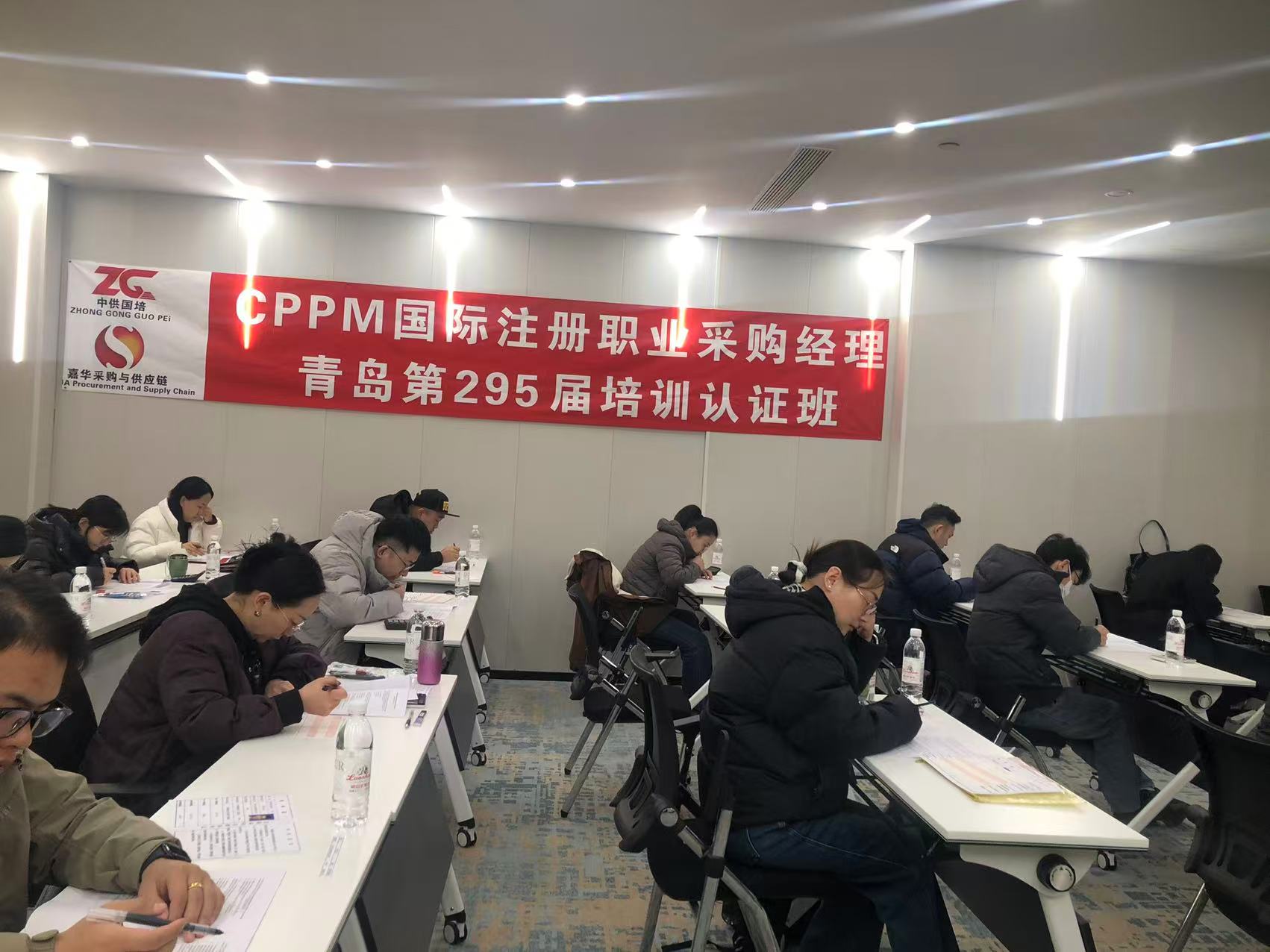 CPPM采购经理认证培训课堂表现如何？国培教育真实体验分享