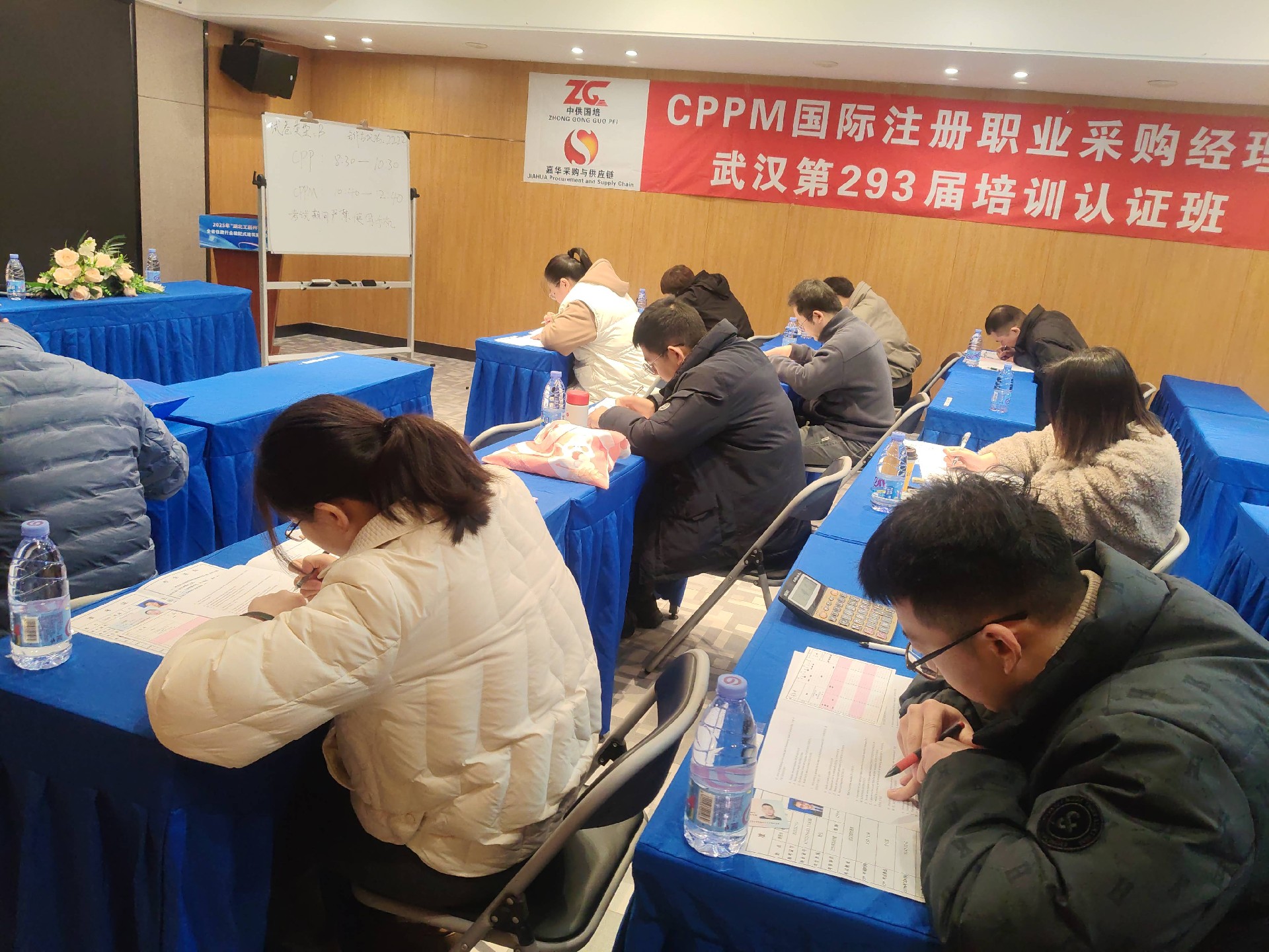 靠谱的CPPM认证机构推荐？2026年铁岭考生如何选择报考渠道