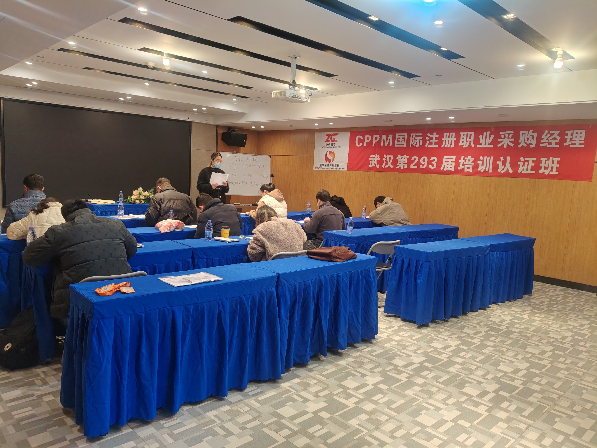 CPPM考试是机构组织的还是官方统一组织的？德阳考生报考指南