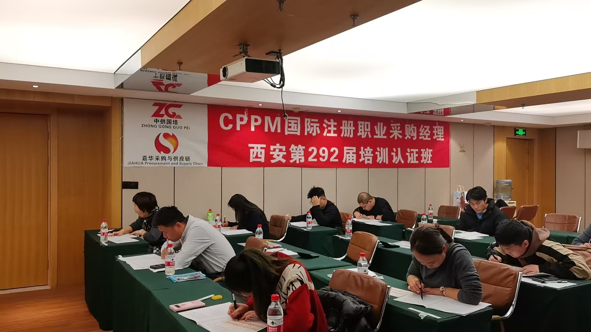 CPPM培训课堂表现如何？中供国培学员实训观察与报考指南
