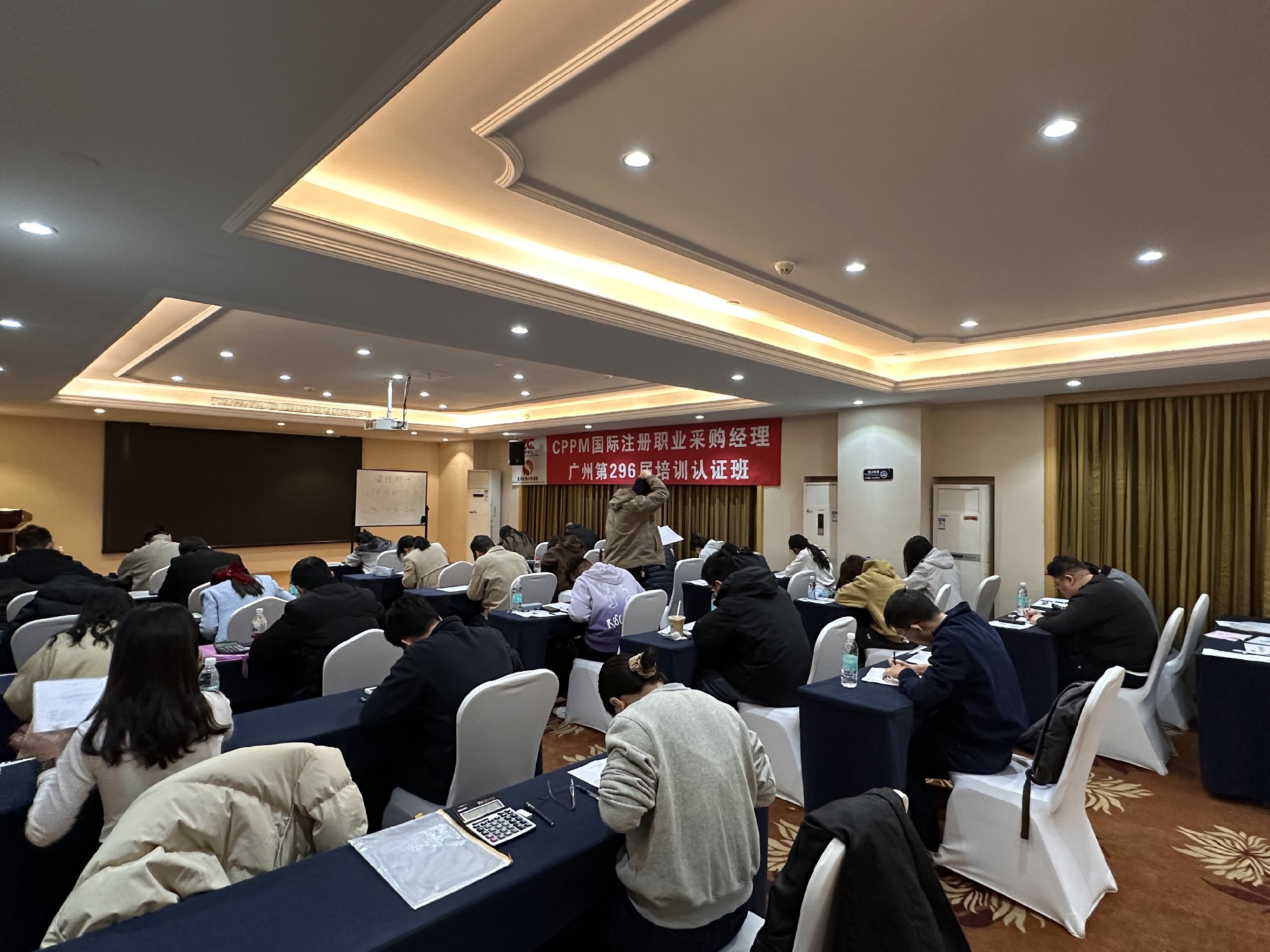 2026年CPPM费用详解：中供国培报考指南与成本分析