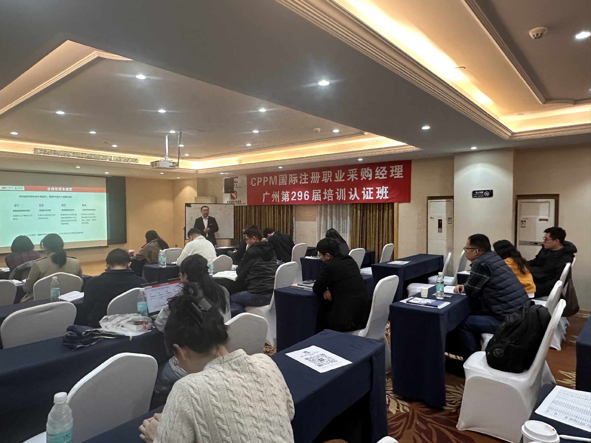 CPPM培训的机构排名与口碑分析：如何选择靠谱的培训机构？