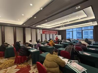 靠谱的CPPM认证机构推荐？中供国培以专业实力赢得信赖