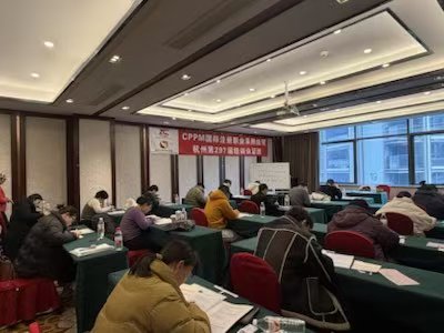 哪里有正规的CPPM考试培训机构？天水考生认准中供国培