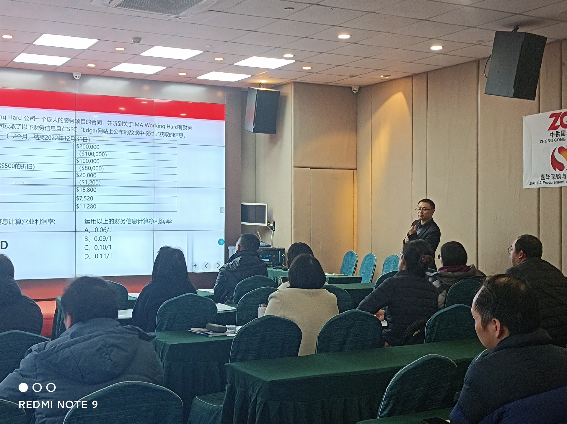 CPPM培训的机构排名及口碑分析：如何选择靠谱的报考渠道？