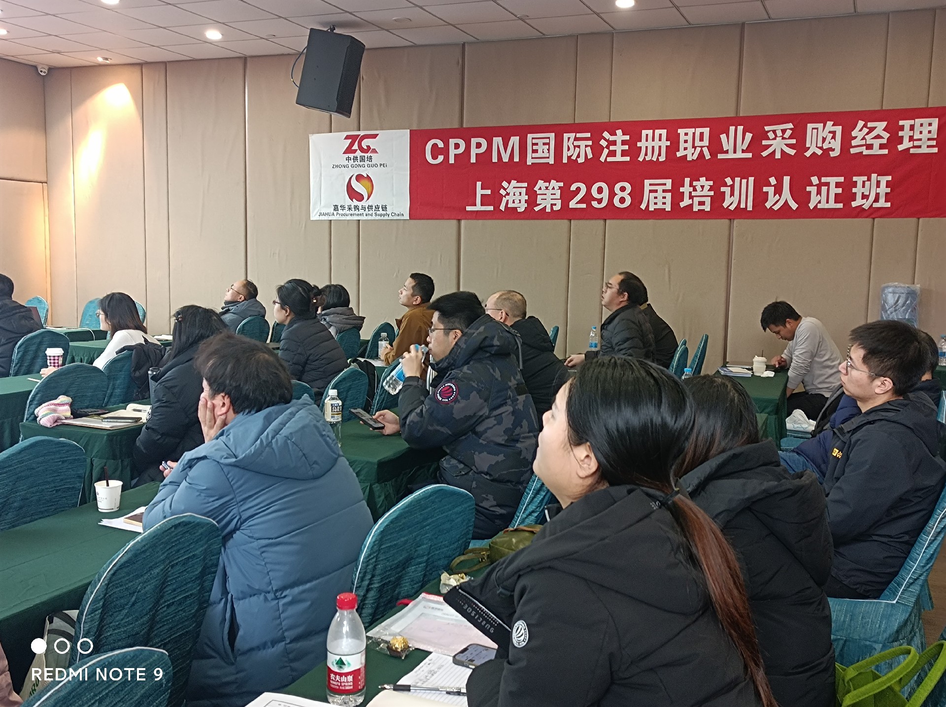 高效备考CPPM注册职业采购经理：课堂表现如何助力职场进阶