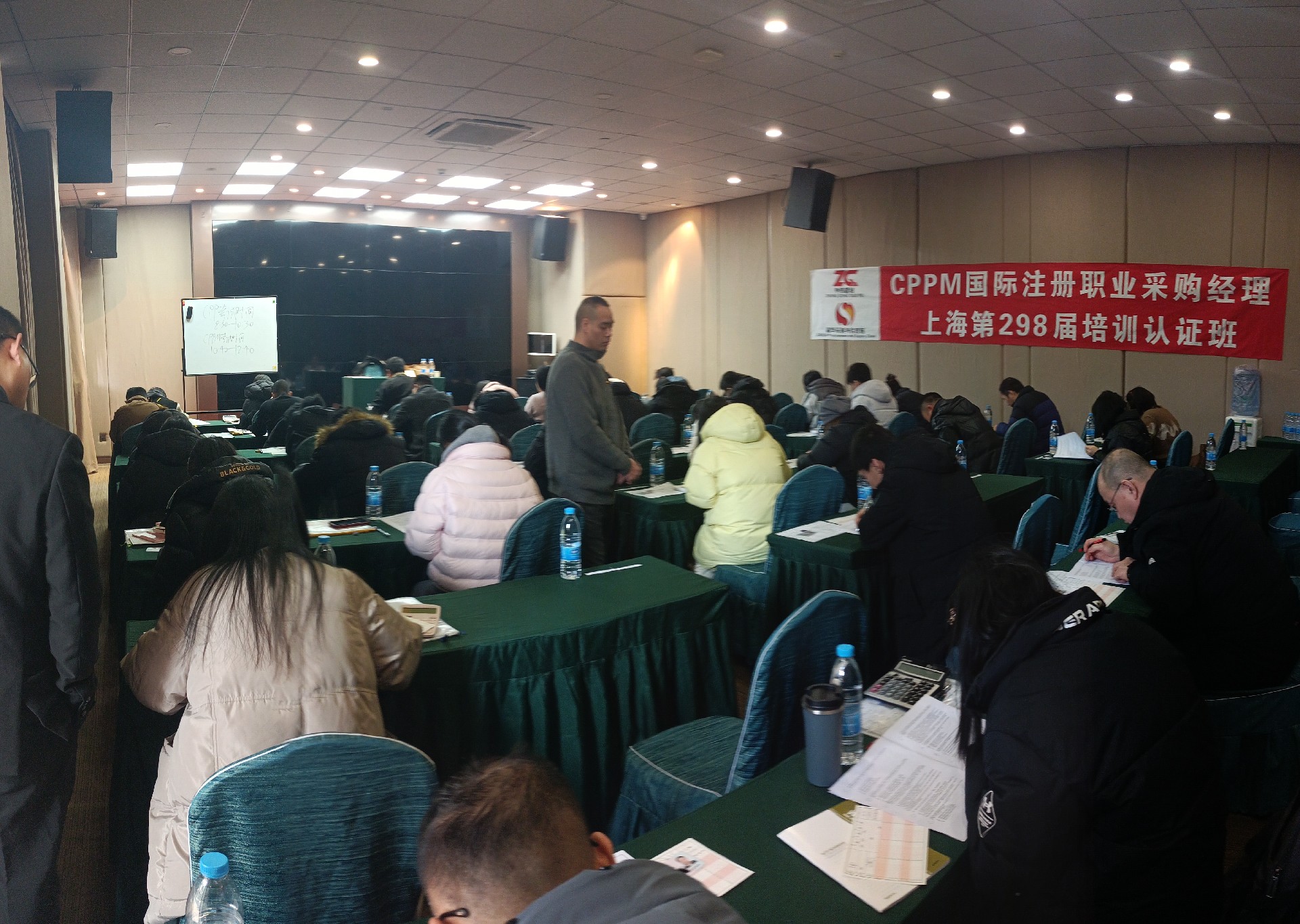 CPPM培训机构哪家正规？从中供国培看2026年报考关键点