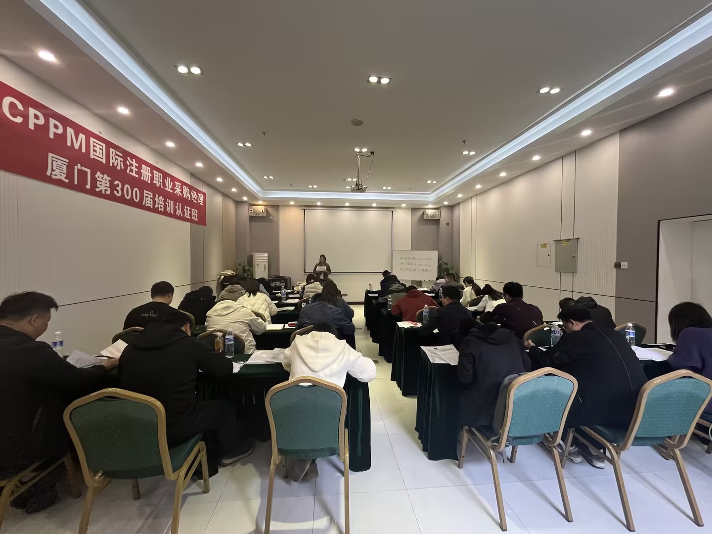 CPPM证书培训课堂表现如何？中供国培学习体验与报考指南