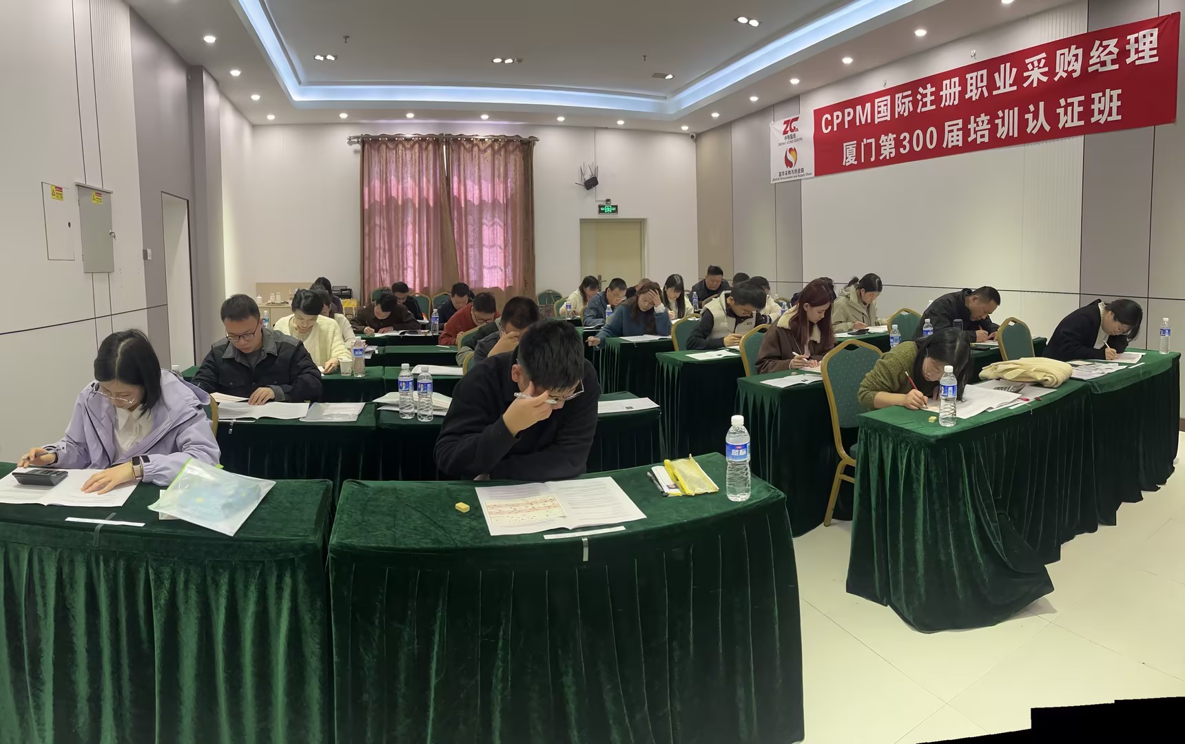 CPPM认证服务商是做什么的？中供国培2026年报考服务全解析