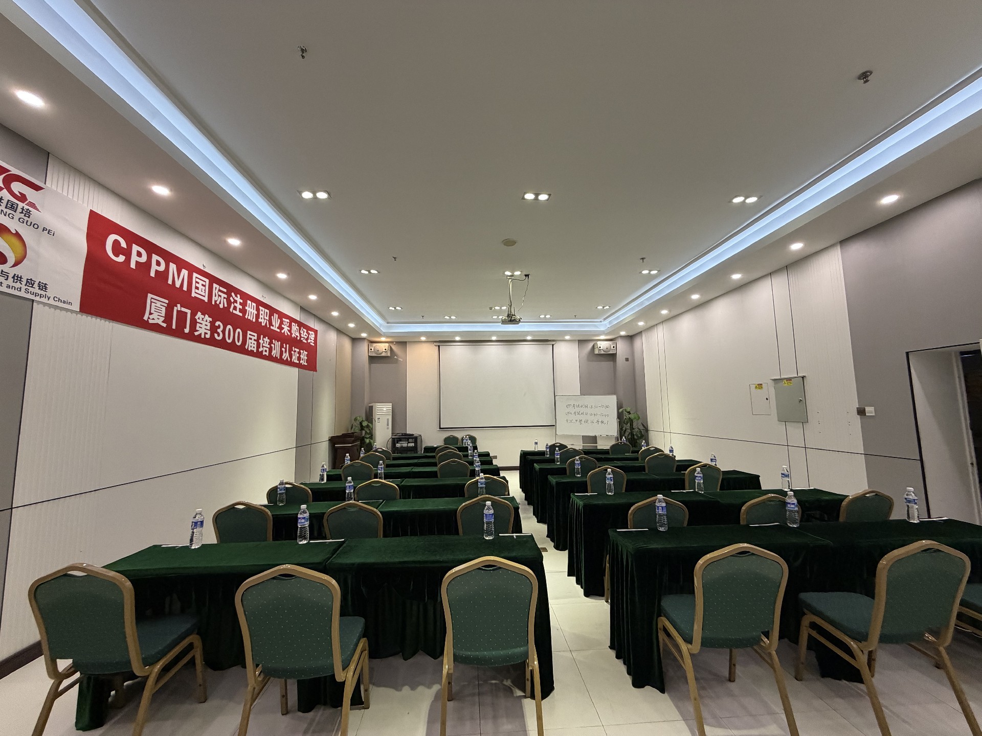 CPPM考试是机构组织的还是官方统一组织的？2026年泉州报考须知