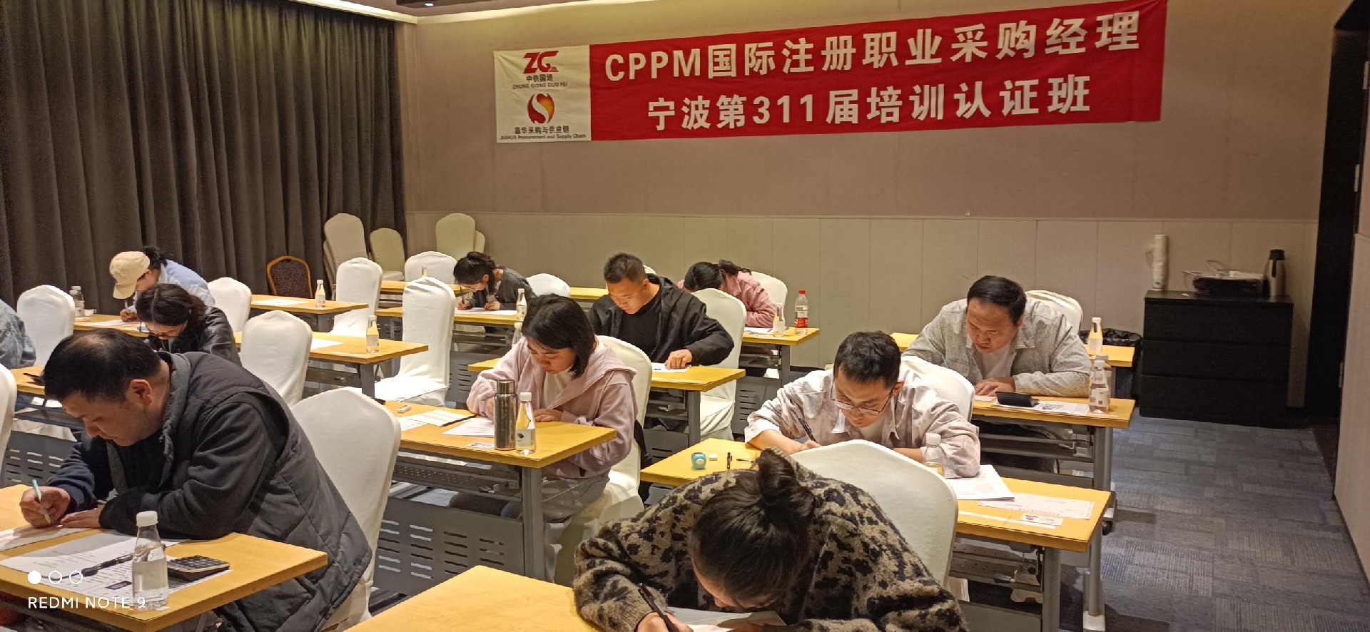 CPPM培训机构有哪些？最近开班的是哪家？2026年天水考生报考参考